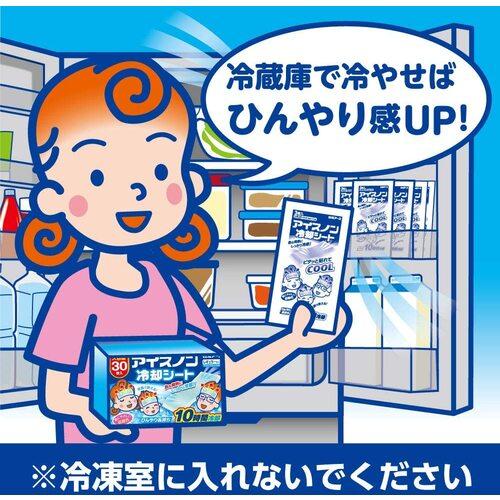 アイスノン アイスノン 冷却シート 30枚入 ( 02524-0 ) |  | 04
