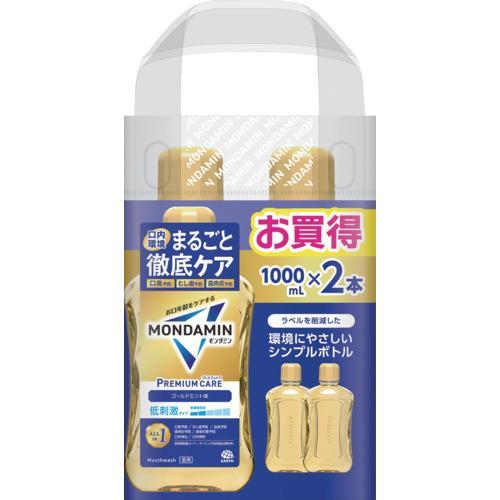 アース 洗口液 モンダミン プレミアムケア ゴールドミント 1000ml×2本 ( 248718 ) | 