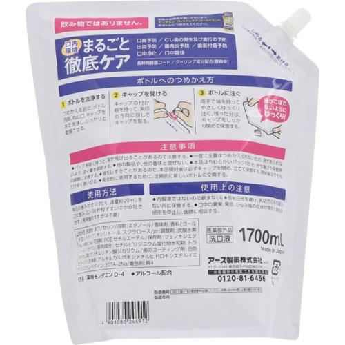 アース 洗口液 モンダミン プレミアムケア ゴールドミント 1000ml ( 248619 ) |  | 01