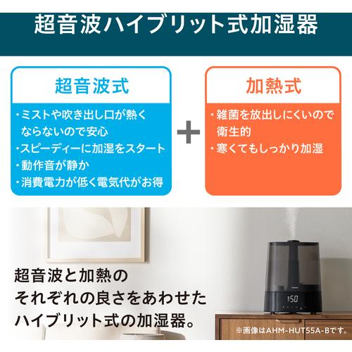 IRIS ( アイリスオーヤマ ) 112899 上給水超音波ハイブリッド