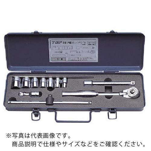 TOP 首振り伸縮ラチェットハンドルセット 差込角9.5mm ( SR-3S ) | 
