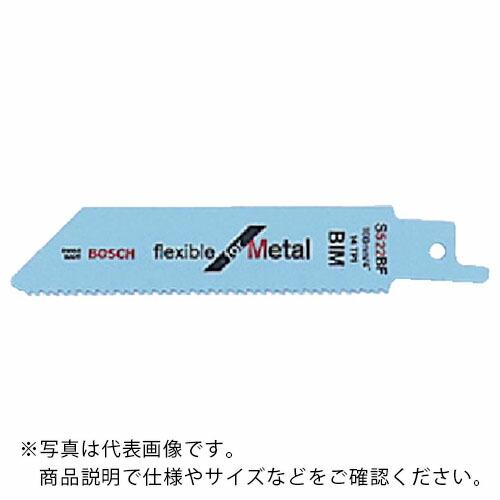 ボッシュ セーバーソーブレード バイメタル 金属用  ( S522BF ) | 