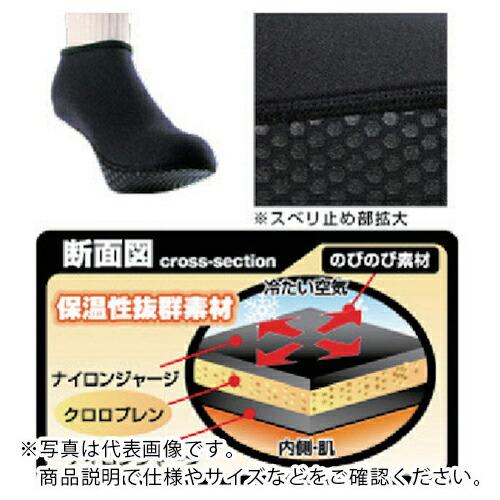 ユニット インナーソックスショート(厚手タイプL) ( WT-701 ) ユニット(株) (メーカー取寄) | 