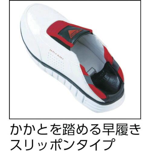 ジーベック セフティシューズ 85128 ホワイト 24.5CM ( 85128-32-245 ) |  | 02