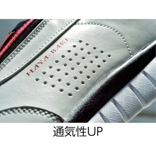 ジーベック セフティシューズ 85128 ホワイト 25.5CM ( 85128-32-255 ) |  | 03