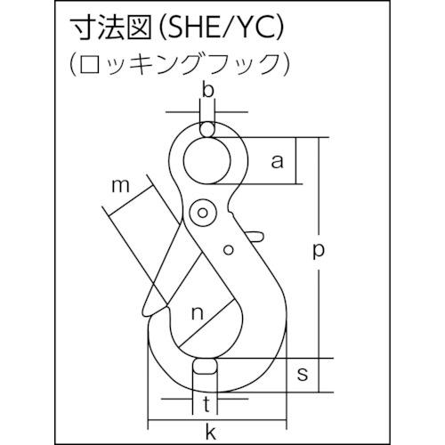 象印 チェーンスリング100(アイタイプ)荷重1.0t線径6.3mm L1.5m() ( 1-MFF-SHE-6.3 ) 象印チェンブロック(株)｜orangetool｜02