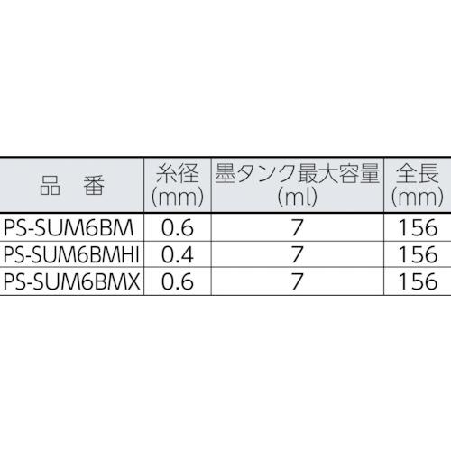 タジマ パーフェクト墨つぼ BOM 6m X ( PS-SUM6BMX ) (株)TJMデザイン｜orangetool｜02