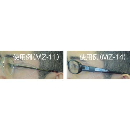 ミドリ安全 メタルフレーム保護メガネ用サイドシールド ( MZ-14 ) ミドリ安全(株)｜orangetool｜02