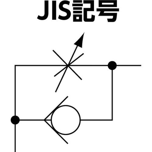 チヨダ ファイブスピードコントローラαメーターイン6mm・M5×0.8 ( F6R-M5SC-I ) 千代田通商(株) |  | 01