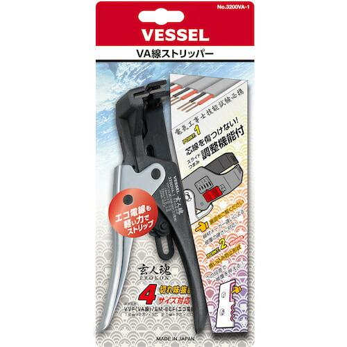VESSEL VA線ストリッパー No.(VVF/EM-EEF用) ( 3200VA-1 ) |  | 07