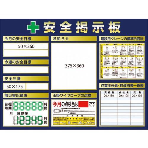 つくし スチール製ミニ掲示板 3列タイプ ( KG-1222A ) | 