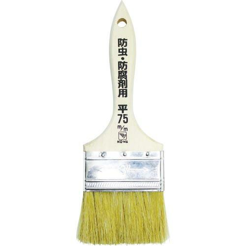 KOWA 防虫・防腐剤用ハケ 75mm ( 12596 ) (株)インダストリーコーワ | 