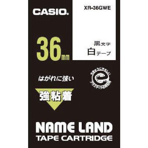 カシオ ネームランド用強粘着テープ36mm ( XR-36GWE ) カシオ計算機(株) | 