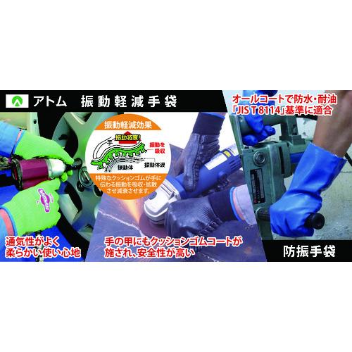 アトム しんげんくん M ( 1130-M ) アトム(株) |  | 02