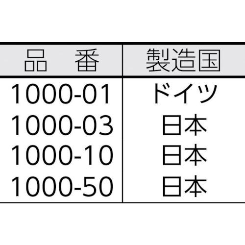 モリコート ネジ用 1000 ネジ用潤滑剤 100gチューブ ( 1000-01 ) デュポン・東レ・スペシャルティ・マテリアル(株) |  | 01