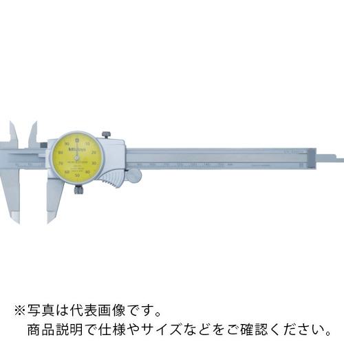 MITUTOYO ダイヤル付ノギス200MM(505-733) ( D20FX ) | 