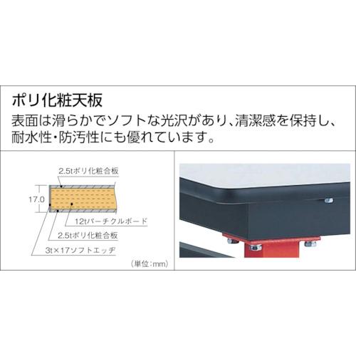 TRUSCO ハンドル昇降式作業台 車輪付 1200X600XH770~970 ( TFKSS-1260C75 ) |  | 02