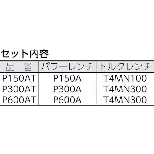 TONE 倍力レンチ 強力パワーレンチ(トルクレンチ付) 倍率16.7 最大入力トルク180N・m ( P300AT ) TONE(株)｜orangetool｜02