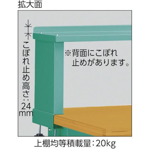 TRUSCO 中荷重作業台(2000kg)DW型 1200X750XH1044(全高) 上棚付 グリーン色 ( SDW-1200YURB ) トラスコ中山(株) |  | 01