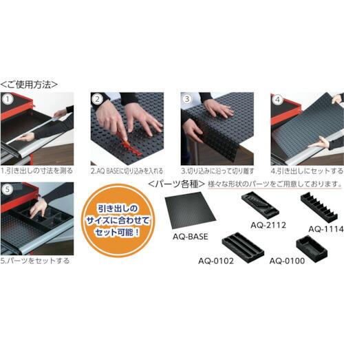 rose AQURADO ボックス半分タイプ 8パーツ仕切り有り ( AQ-1115 ) |  | 03