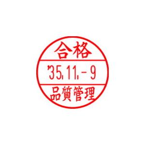 シヤチハタ DNEX15号 C式MO BK ( XGL-15S-MO ) シヤチハタ(株) |  | 02