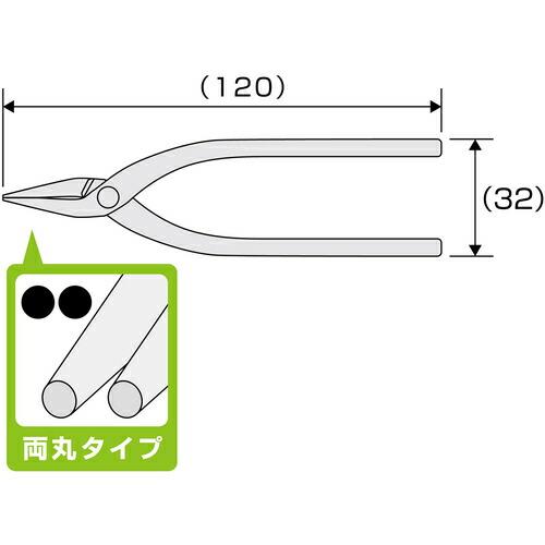 【SALE価格】アネックス ステンレス製精密ヤットコ 両丸タイプ120mm ( 242 ) |  | 05
