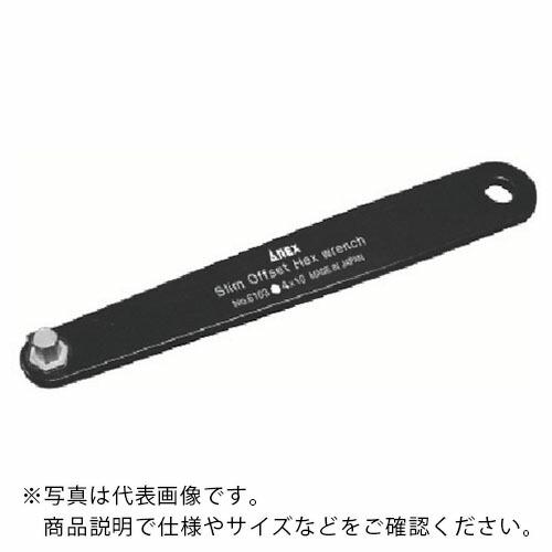 アネックス スリムオフセット六角レンチH4×10 ( 61034MM10 ) (株)兼古製作所 | 