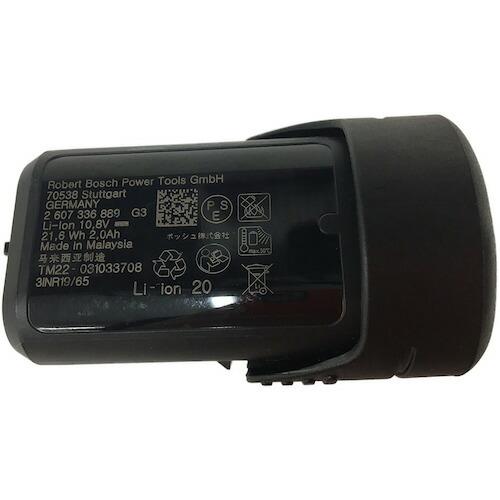 【SALE価格】ボッシュ コードレスインパクトレンチ ( GDS10.8V-EC ) |  | 02