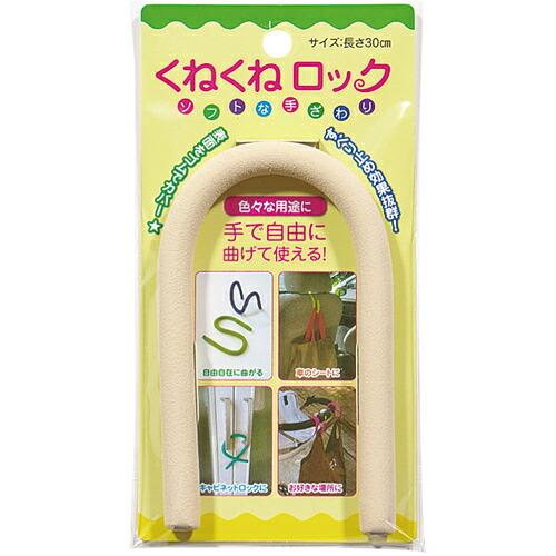【SALE価格】CAR-BOY くねくねロック アイボリー ( KR-02 ) |  | 04