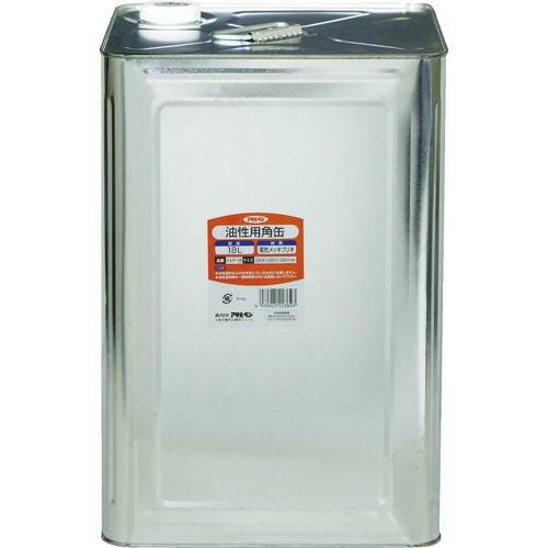 【SALE価格】アサヒペン 塗料容器 油性用角缶 18L ( 223623 ) (株)アサヒペン | アサヒペン