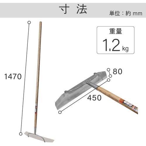 金象 ステンレス板レーキ450 ( 072739 ) 浅香工業(株) |  | 01