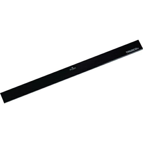 TRUSCO アルミマグネットバースリム 220mm 黒 ( AMSL-220-BK ) トラスコ中山(株) | 