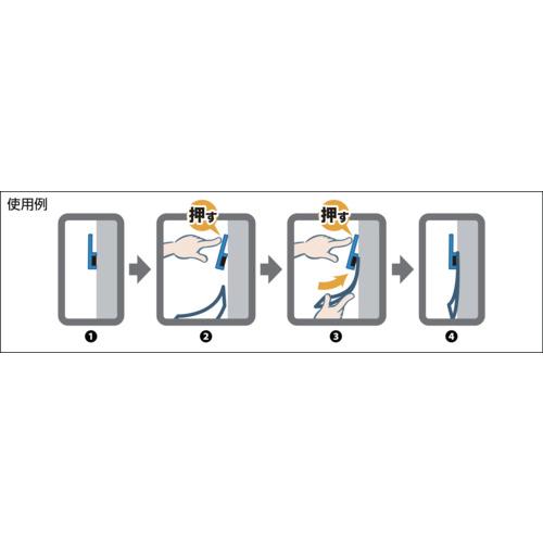 TRUSCO アルミマグネットバースリム 220mm 黒 ( AMSL-220-BK ) トラスコ中山(株) |  | 02