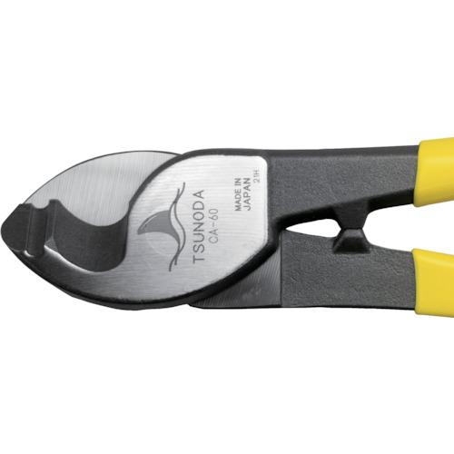 TTC イエローシャーク60(ケーブルカッター 250mm) ( CA-60 ) |  | 02