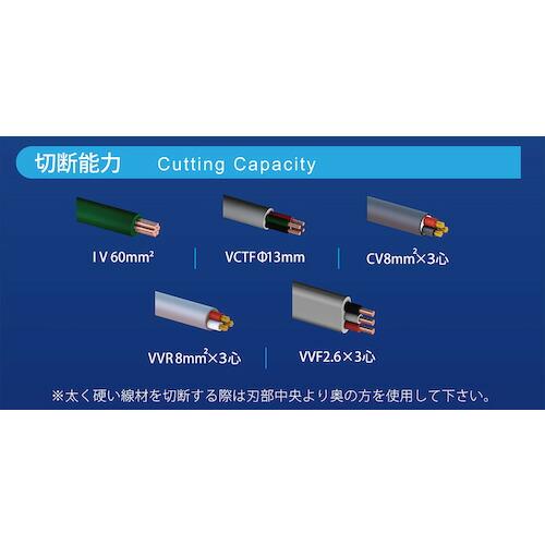 TTC イエローシャーク60(ケーブルカッター 250mm) ( CA-60 ) |  | 05