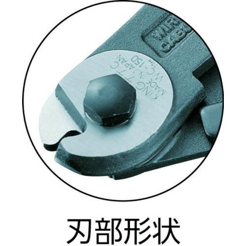 【SALE価格】TTC KingTTC ワイヤーロープカッター バネ&開閉ロック付 全長202mm ( WC-200 ) |  | 04