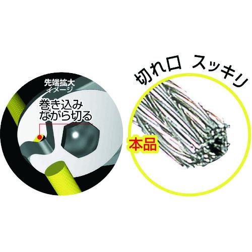【SALE価格】TTC KingTTC ワイヤーロープカッター バネ&開閉ロック付 全長202mm ( WC-200 ) |  | 05