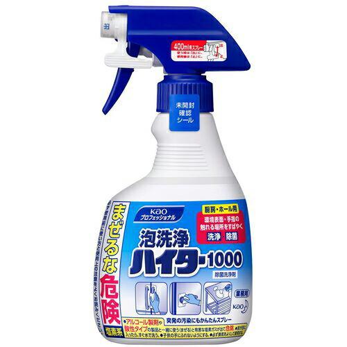【SALE価格】Kao 厨房用漂白剤 業務用泡洗浄ハイター1000 400ml ( 511478 ) 花王グループカスタマーマーケティング(株) | 