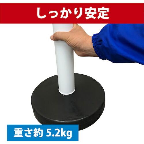 【SALE価格】CAR-BOY カラープラポールアーチ・サインキャップ用ゴムベース ( CP63 ) |  | 01