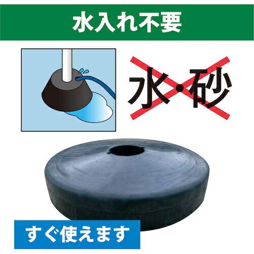 【SALE価格】CAR-BOY カラープラポールアーチ・サインキャップ用ゴムベース ( CP63 ) |  | 02