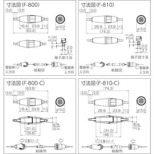 サトーパーツ 中継用防水(IP66)ヒューズホルダφ6.4X30、φ6.35 ( F-810 ) サトーパーツ(株) |  | 01