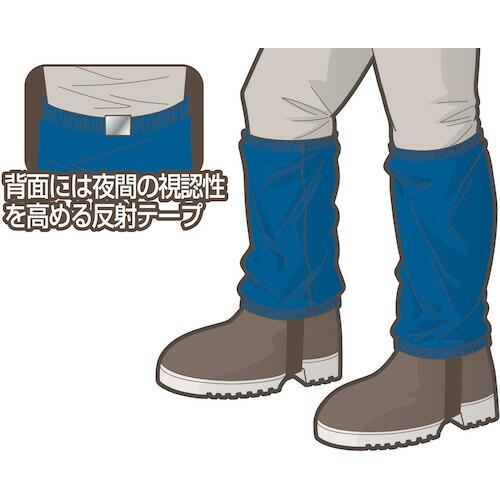 【SALE価格】カジメイク 防水足カバー ネイビー F ( R300-55-F ) (株)カジメイク |  | 03