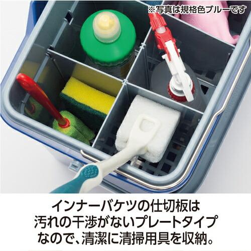 【SALE価格】テラモト 仕切付きバケツ2エンジ ( CE-447-100-6 ) |  | 07