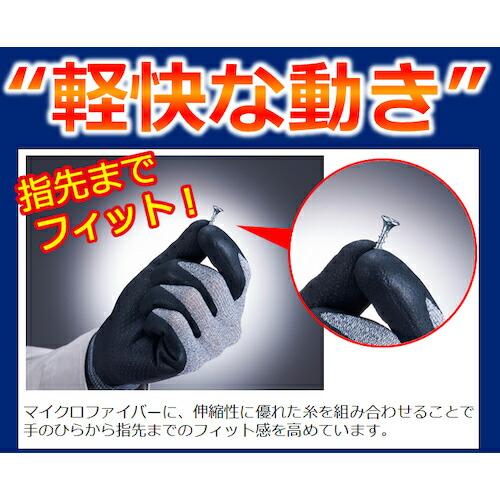 【SALE価格】SHOWA ニトリルゴム背抜き手袋 NO381マイクログリップ Mサイズ ( NO381-M ) |  | 06