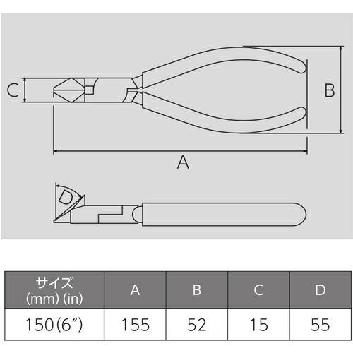 ビクター 斜ニッパ(ソフトカバ-付) 全長155mm ( 322B-150 ) フジ矢(株)(ビクター)｜orangetool｜07