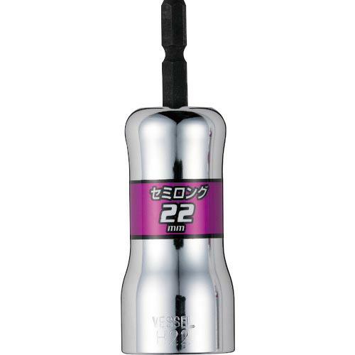 【SALE価格】VESSEL 剛鍛セミロングソケット No.(対辺22×90) ( SL202290 ) | 