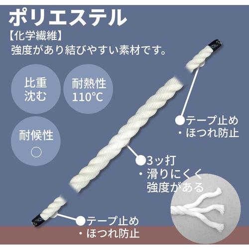 【SALE価格】ユタカメイク　ポリエステルロープドラム巻　１６ｍｍ×１００ｍ ( PRS-16 )