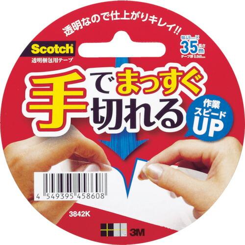 3M スコッチ 手で切れる透明梱包用テープ 48mmX35m ( 3842K ) |  | 01