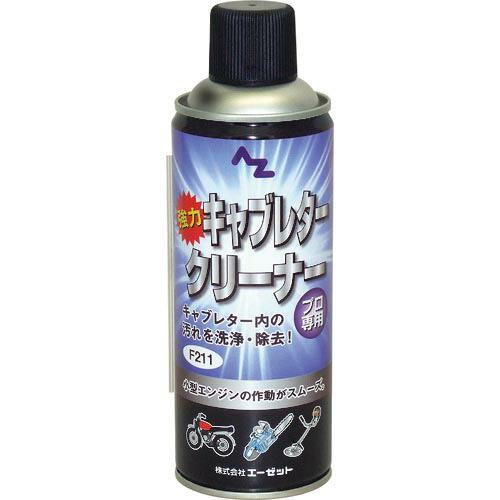 【SALE価格】AZ キャブレタークリーナ420ml ( F211 ) | 