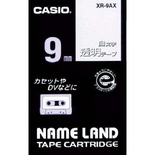 【SALE価格】カシオ ネームランド専用カートリッジ 透明テープに白文字9mm ( XR-9AX (トウメイ ニ シロモジ) ) | 
